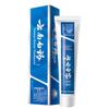Yunnan Baiyao Spearmint Toothpaste 5-Pack