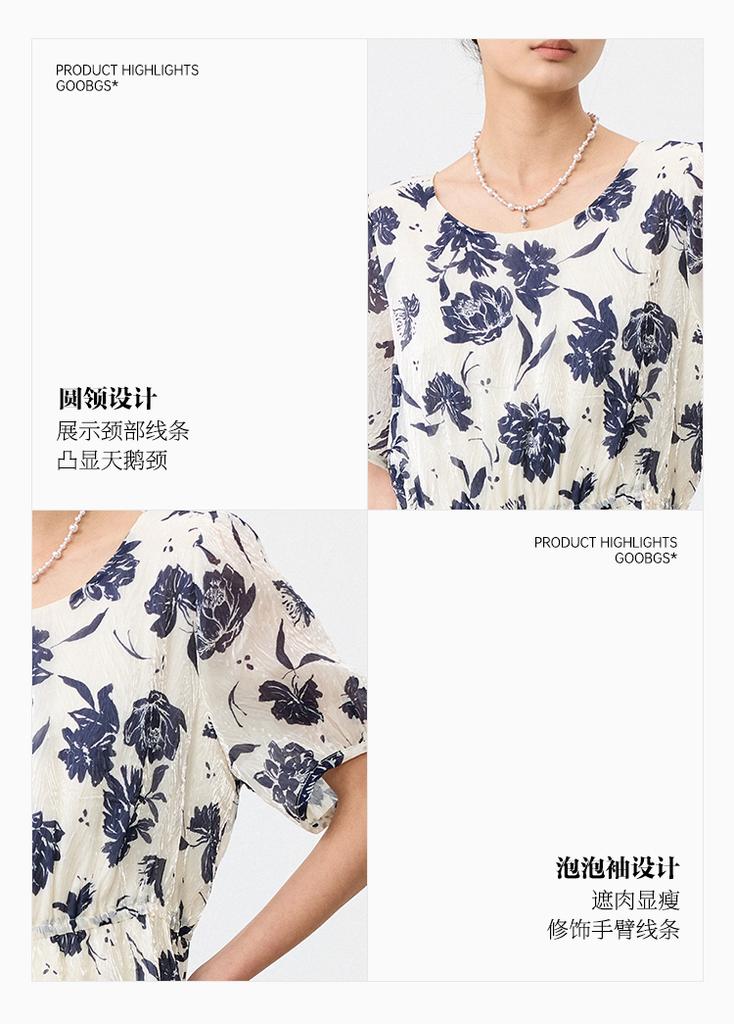 Same Style French Waist Cinched Floral Dress for Women In the Shopping Mall, Summer 2026 Temperament Round Neck Bubble Sleeve Long Skirt