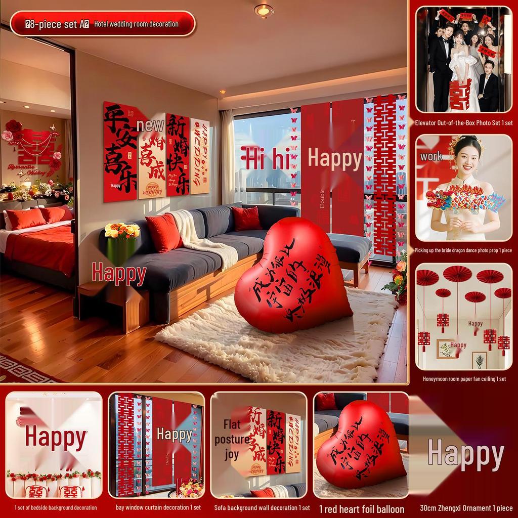Complete Wedding Room Decoration Set: Non-Damaging Decor for Bride's Family Living Room and Bedroom