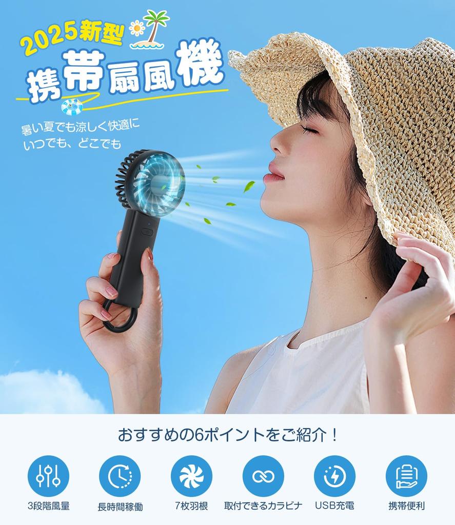 Wasuka Handy Portable 2025 High USB Long Operation 3 Wind Speed Handheld Mini Desktop Powerful Carabiner Lightweight and Heatstroke Heatstroke