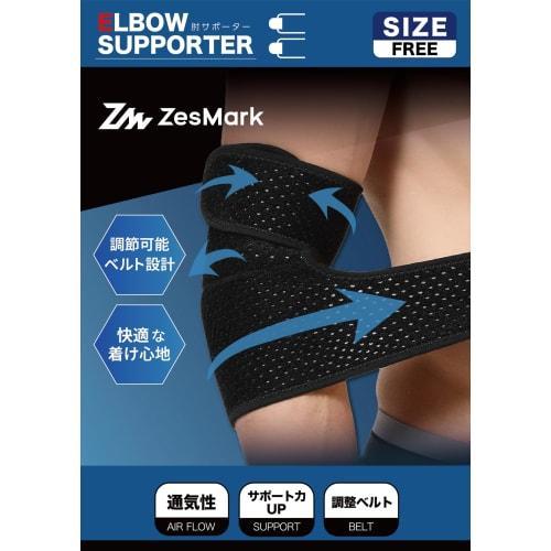

ZesMark Elbow Support [Physiotherapist Recommended] Elbow Band for Tennis Elbow and Golfer s Elbow, with Belt, Unisex, Fits Elbow Circumferences of 20