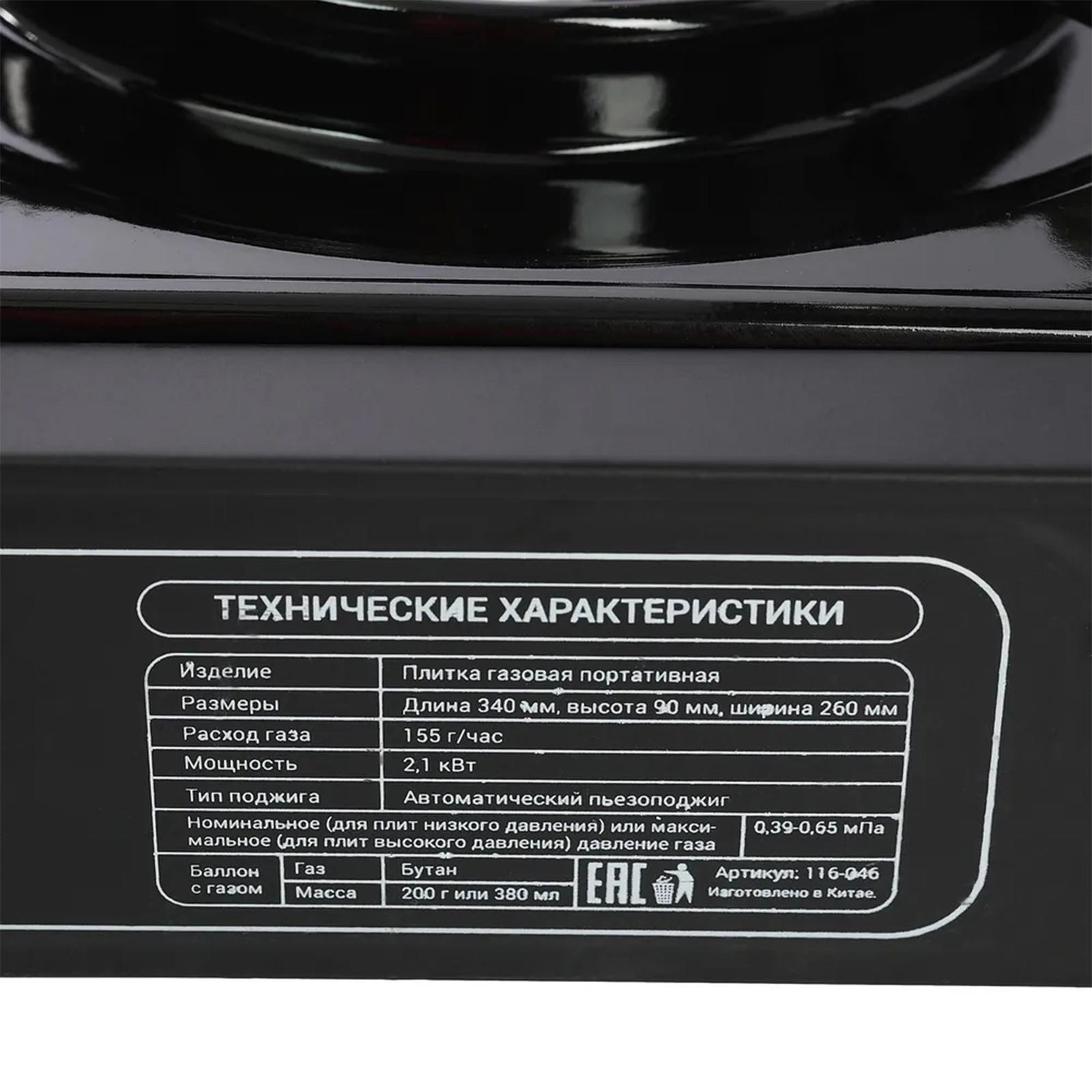 Портативная уличная карточная плита — фото 3