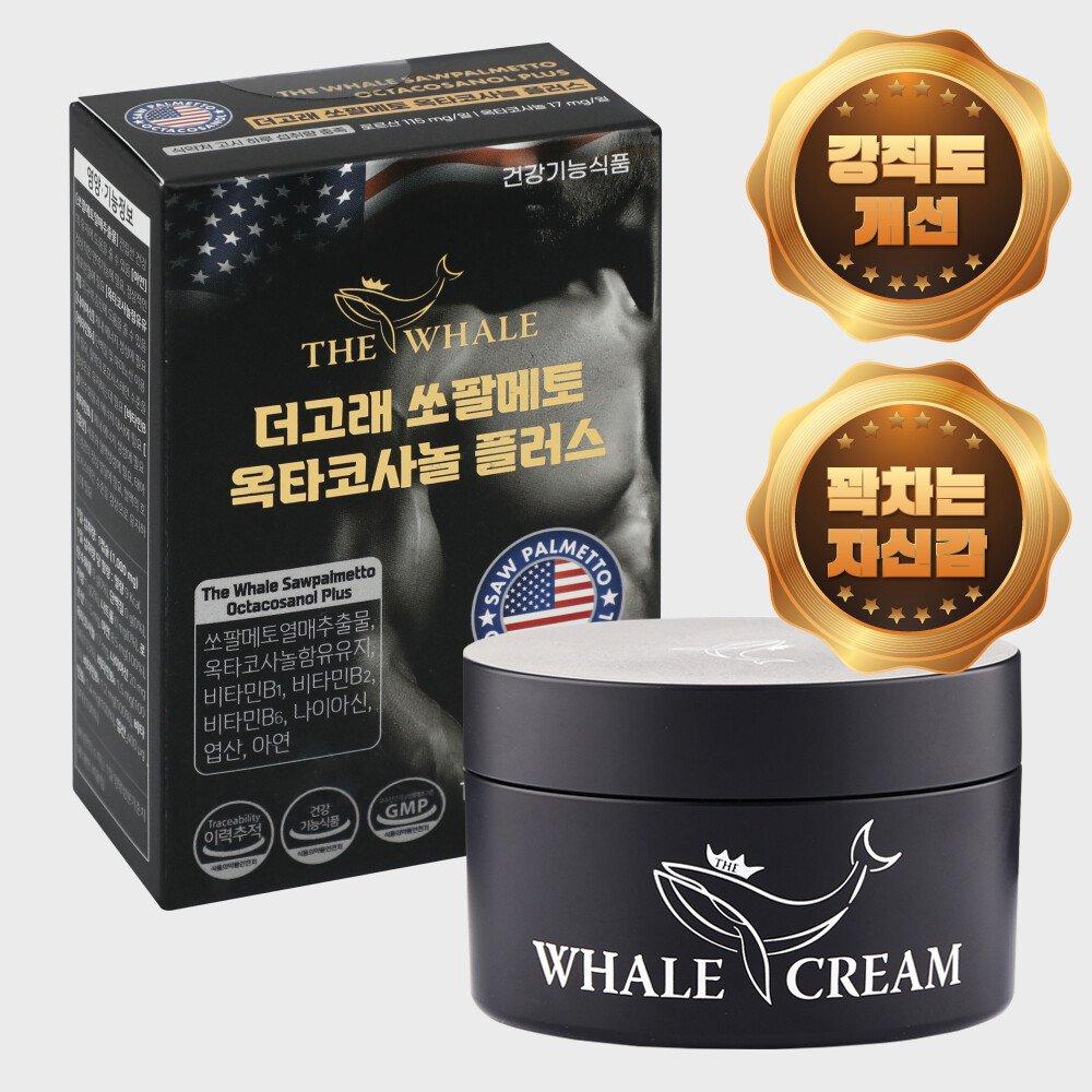The Whale Shop Whale Cream Male Enlargement 1 unit US Saw Palmetto 1 unit Nutrient Prince Winner Prostate