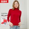 Hengyuanxiang Women's 100% Fine Wool Thick Turtleneck Sweater