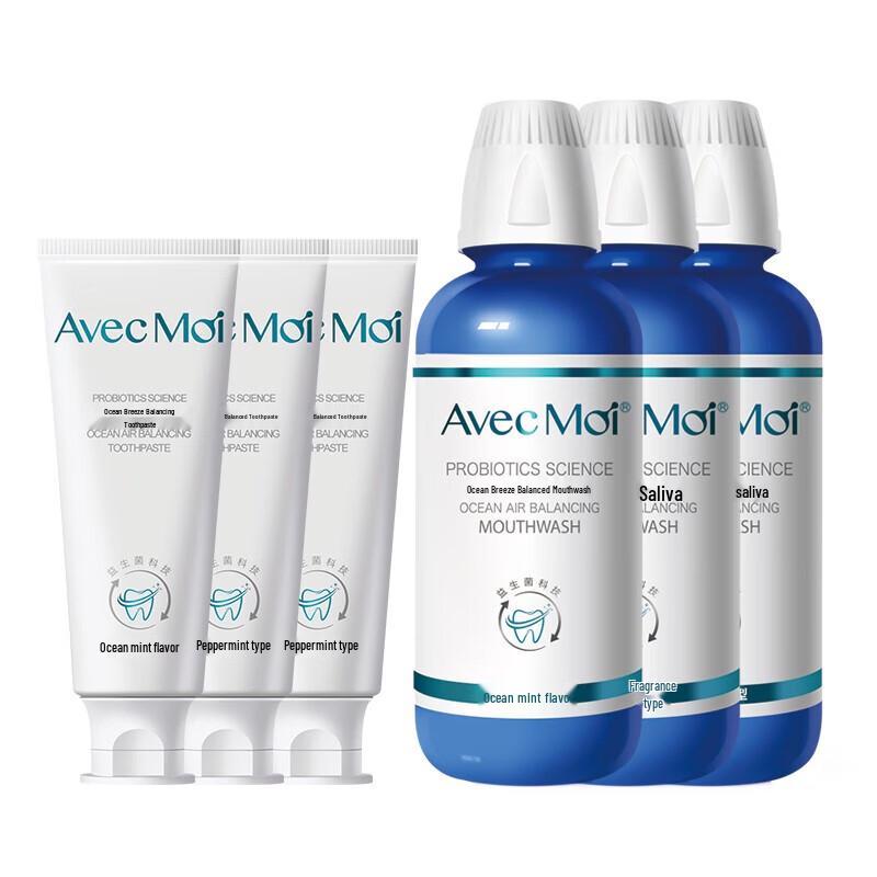 Avec Moi Oral Care Set