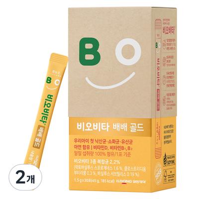 Biovita Baebae Gold Lactobacillus, 45g, 2 Einheiten