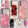 Chinesische Wörter Slogan Kostenlos Trend Handyhülle für Samsung Galaxy S25 S24 S23 S22 S20 S21 FE Ultra S25 Edge S10 Plus Weiches TPU