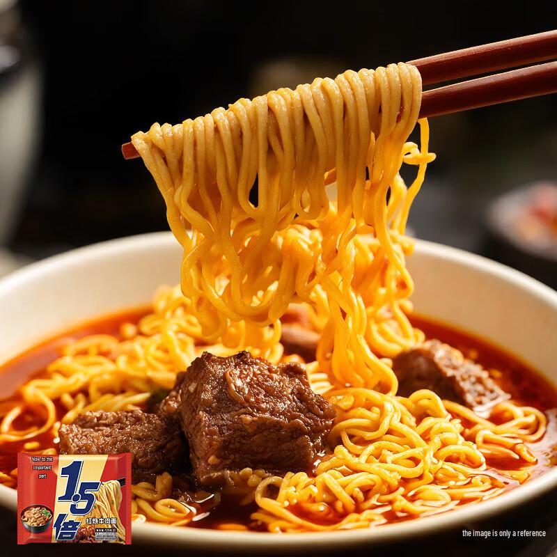 JML Braised Beef Instant Noodles