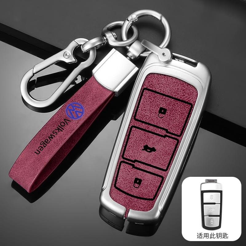 Zinc Alloy Car Key Case Full Cover for VW Volkswagen CC Passat B6 B7 Passat 3C CC Maogotan R36 B5 B7L Protector Auto Accessories zj4