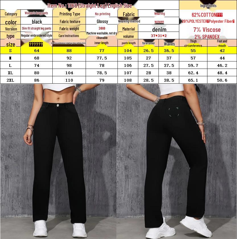 Womejeans Women's Slim Fit Black Jeans - Casual Versatile Long Pants