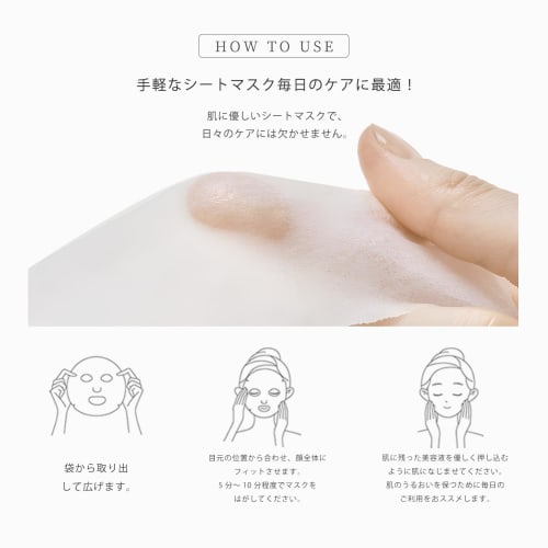 [Cicibella Sheet Mask] Pack Face Large Capacity Made in Japan Face Pack Retinol High Concentration VC200 Human Stem Cells Exosome Sheet Pack Dry Skin