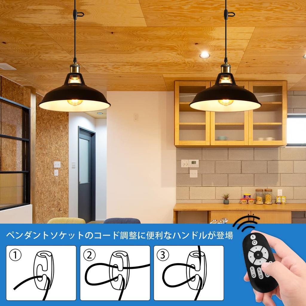 LVWIT Pendant E26 31cm Antique Retro Includes LED Bulb Color Temperature Edison 6W Power Remote 60cm Adjustable Interior Ceiling Cool Warm Night Retro