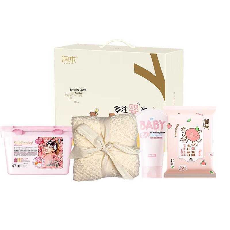 

RUNBEN Warm & Moist Travel Care Kit