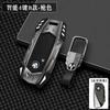 Car Key Case Cover Shell Fob For BMW i7 X7 G07 LCI iX I20 X1 U11 7 Series G70 G09 XM U06 G81 Energy 2023 Accessories EV2