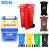 Commercial 240L Pedal Waste Bin