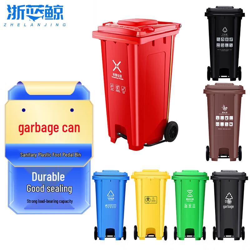 Commercial 240L Pedal Waste Bin