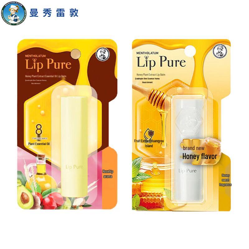 

Mentholatum Lip Balm Twin Pack