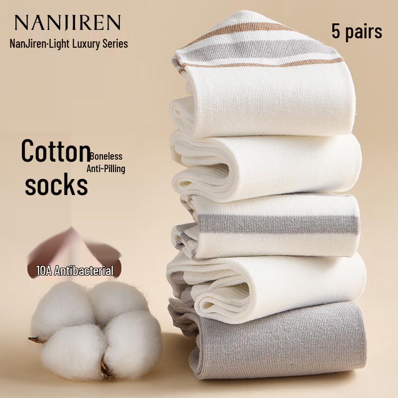 Nanjiren Men s 100% Cotton Antibacterial Crew Socks 5-Pair Pack One Size