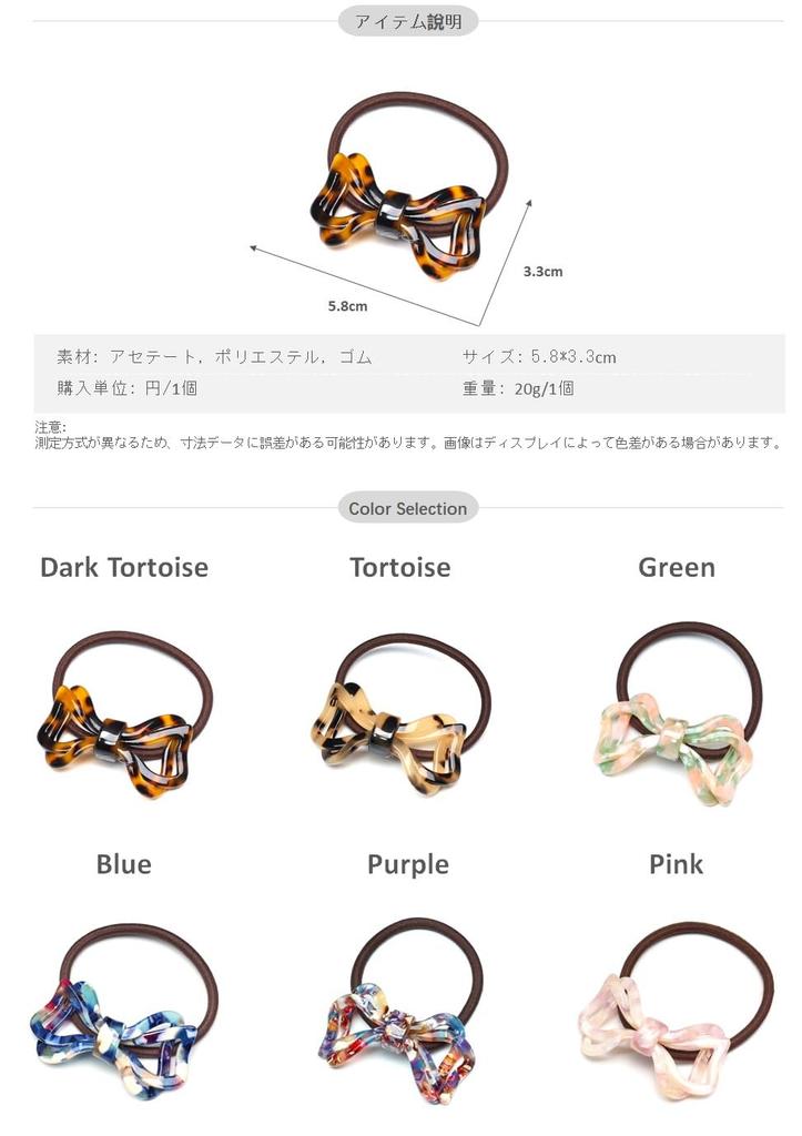 QinGoo Bow Hair Hair Cute and Stylish Hair Accessory for Korean 1 Pink Tie, Scrunchie, Women, Style, Piece,