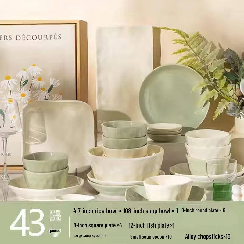 

Cream Style Bone China 43-Piece Dinnerware Set