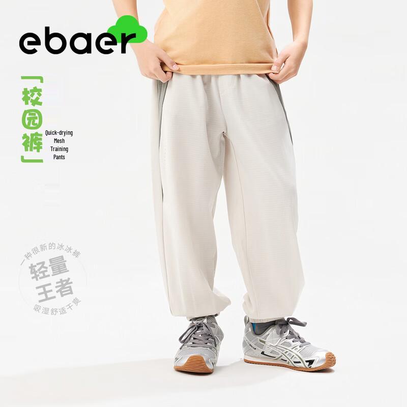 EBAER Kids  Casual Quick-Dry Anti-Mosquito Pants 140