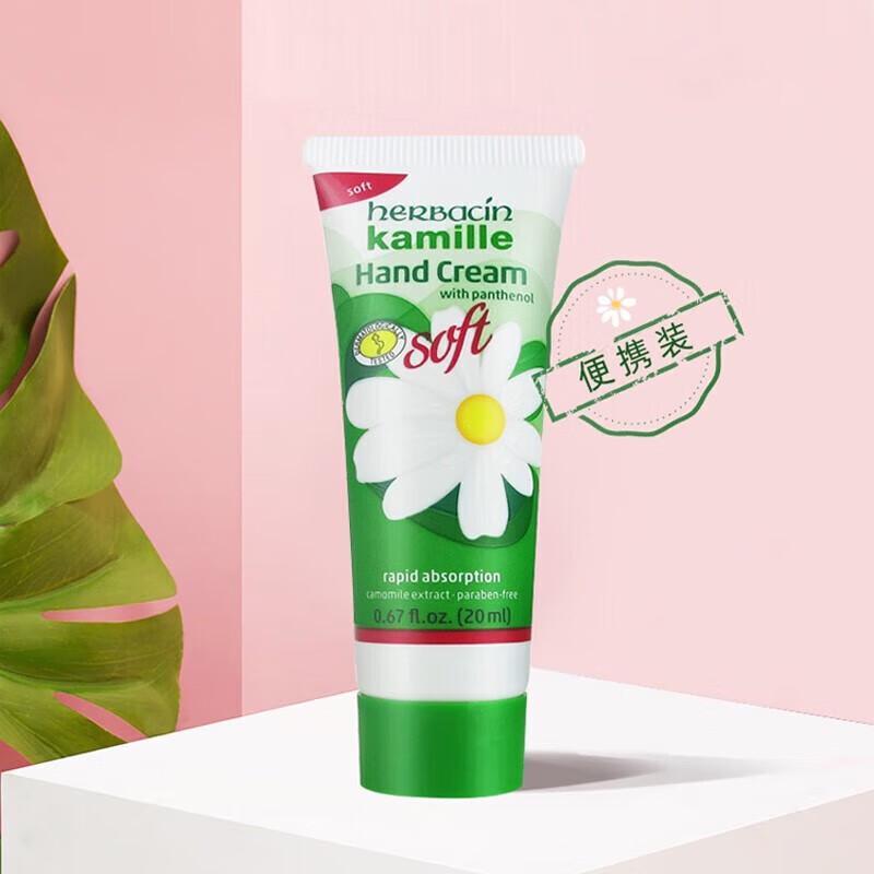 Herbacin Little Chamomile Refreshing Hand Cream