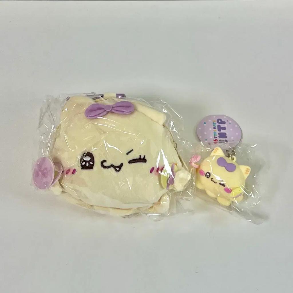 Unopened Love is Snapponyaponyapo Doll Pouch Figure Keychain - Sold as a Set