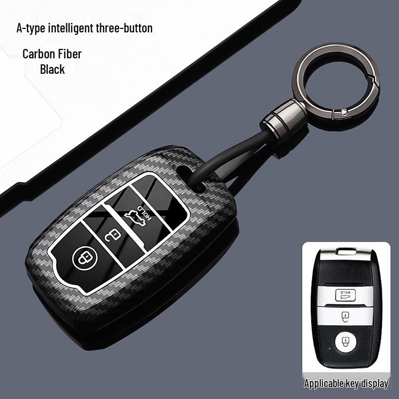 Kohlefaser-Schlüsseletui für Landwind X7, X5, X5 Plus - Vollständige Abdeckungsschale
