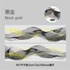 200 Cm PET Washi Tape Decorative Adhesive Tapes School Journal Supplies Gold Foil Scrapbooking Japanese Stationery Masking Tapes