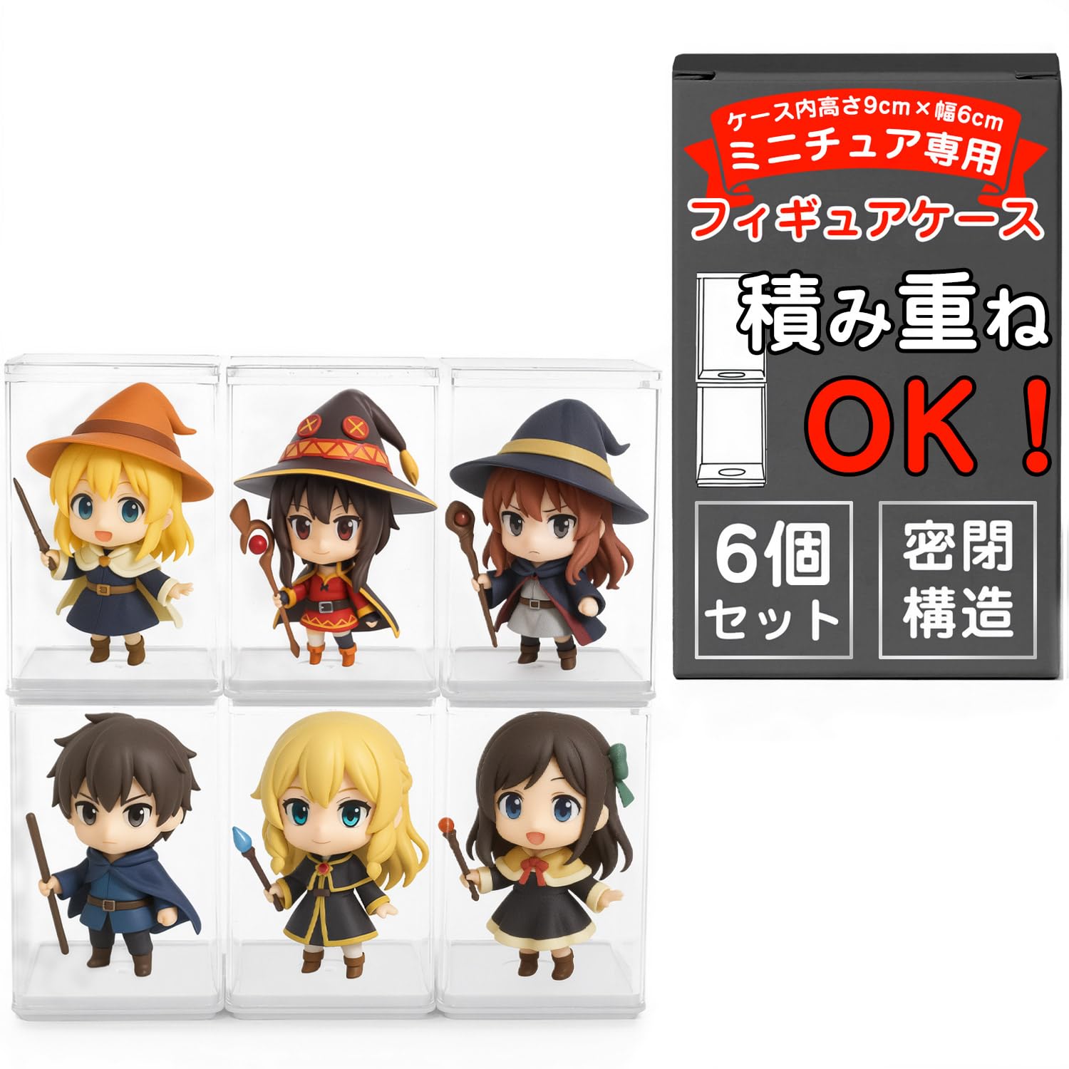 

SELECTsk Miniature Figure Case, Set of 6, Just the Right Palm-Sized Stackable! (White)