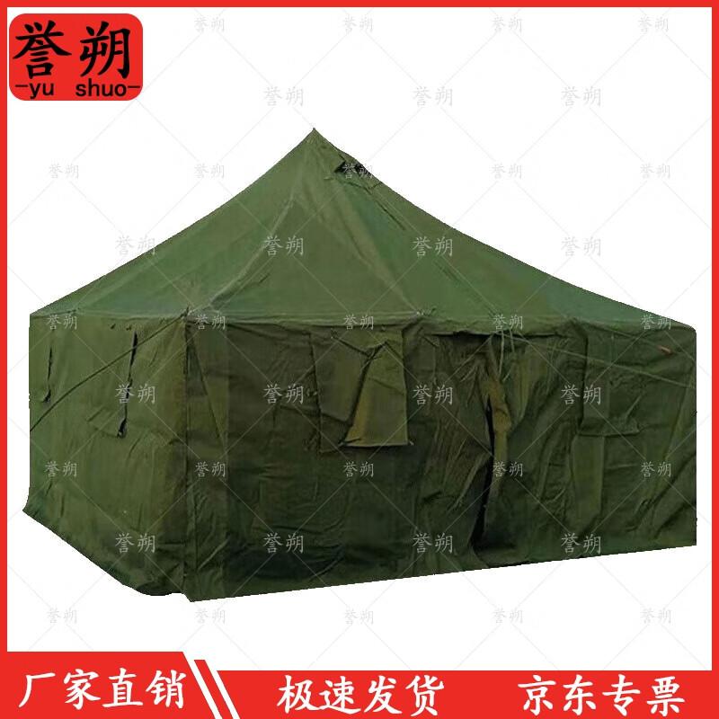 Type 81 Squad Tent