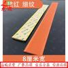 Self-Adhesive PVC Stair Anti-Slip Strip