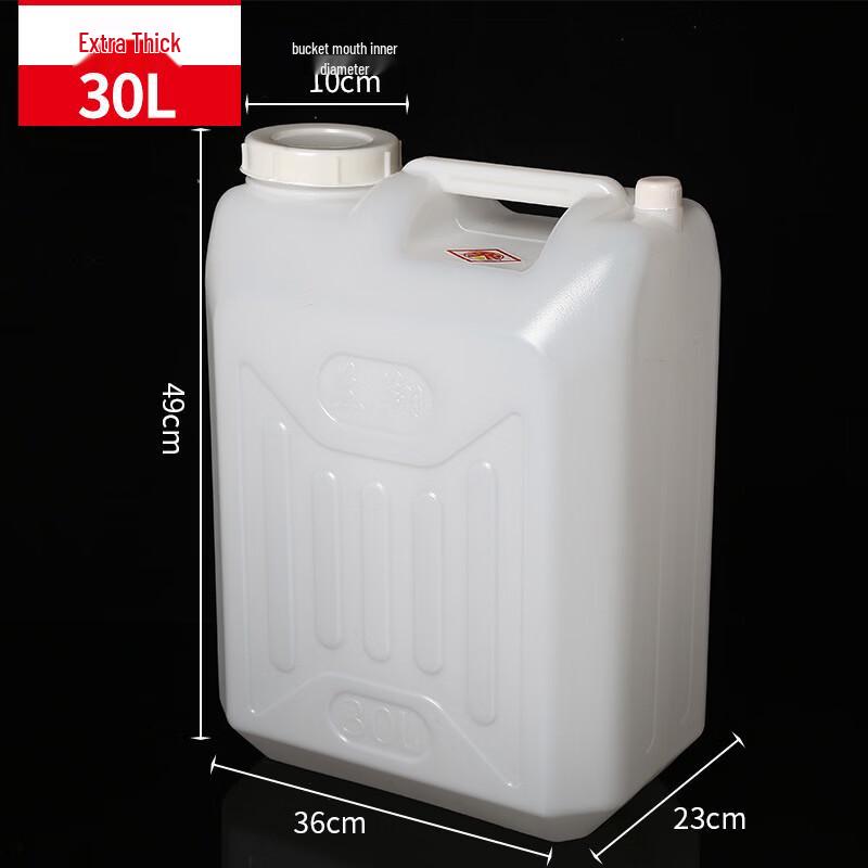 

Yaguan 30L White Portable Square Plastic Chemical Bucket
