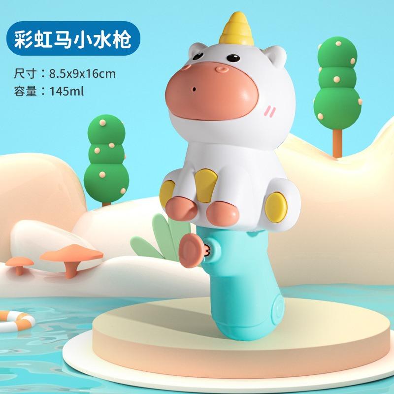 Kids Fun Animal Water Gun Press Spray Summer Beach Bath Toy Gift