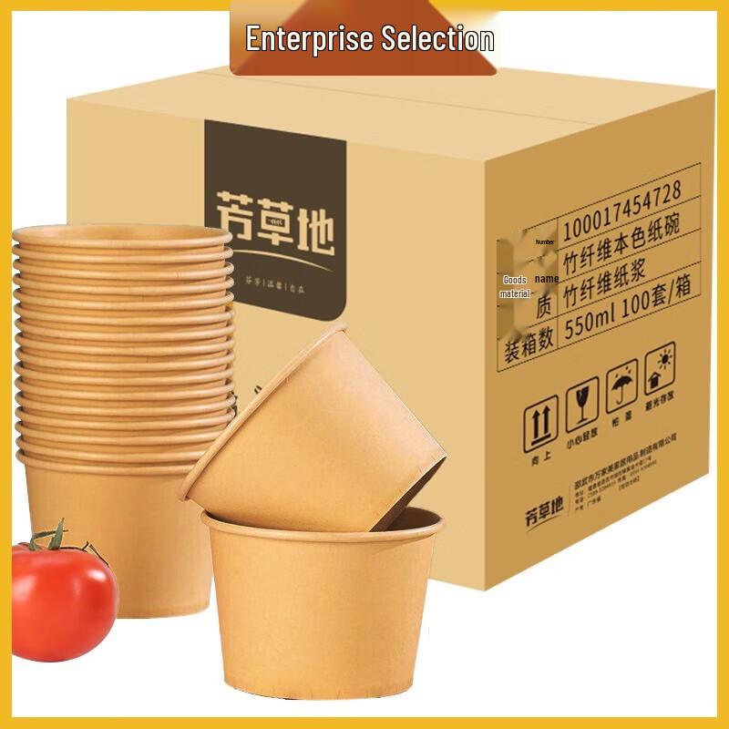 Bamboo Fiber Disposable Paper Bowls 550ml (100-pack)