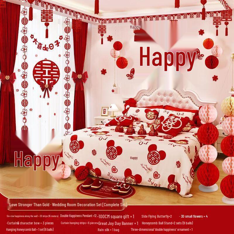 Wedding Room Decoration Set