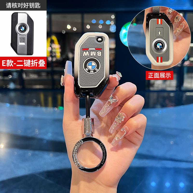 Hot 2025 Flip Key Case Full Cover Fob For BMW R1250GS R1200GS C400gt F750GS F850GS K1600B K1600GT R1200RS R1200RT F900R F900XR M