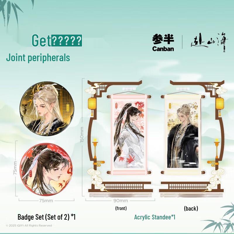 

Canban To the Mountains and Seas Grape Seed Toothpaste Gift Set