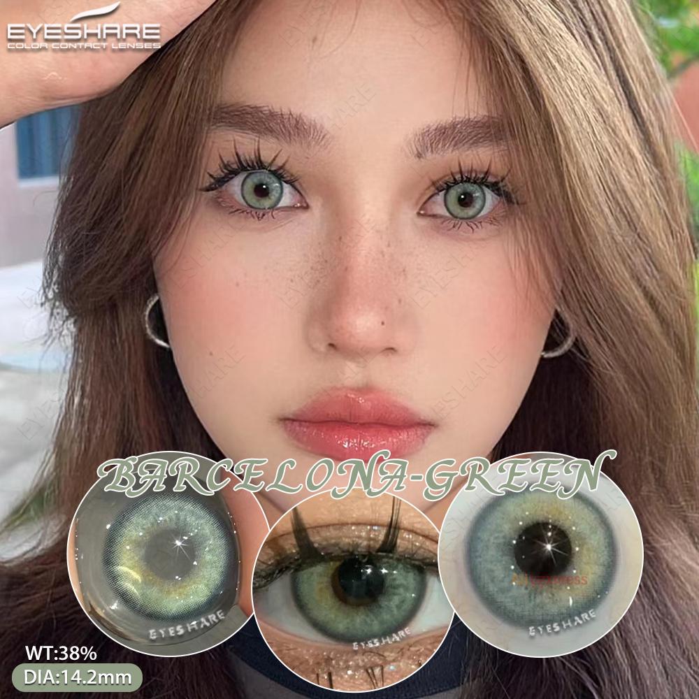 

1 пара цветных контактных линз для глаз, модные синие контактные линзы, натуральные серые, красивые зрачки, годовые коричневые линзы для макияжа глаз