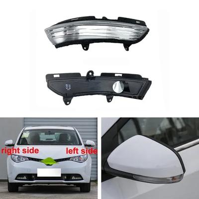 For MG GT / Roewe 360 Car Exterior Door Rearview Mirror Turn Signal Light Indicator Flasher Blinker Lamp Shell No Bulb
