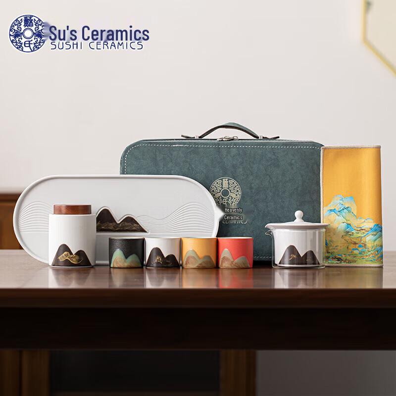 Sushic Ceramic Travel Tea Set - Thousand Miles Rivers & Mountains