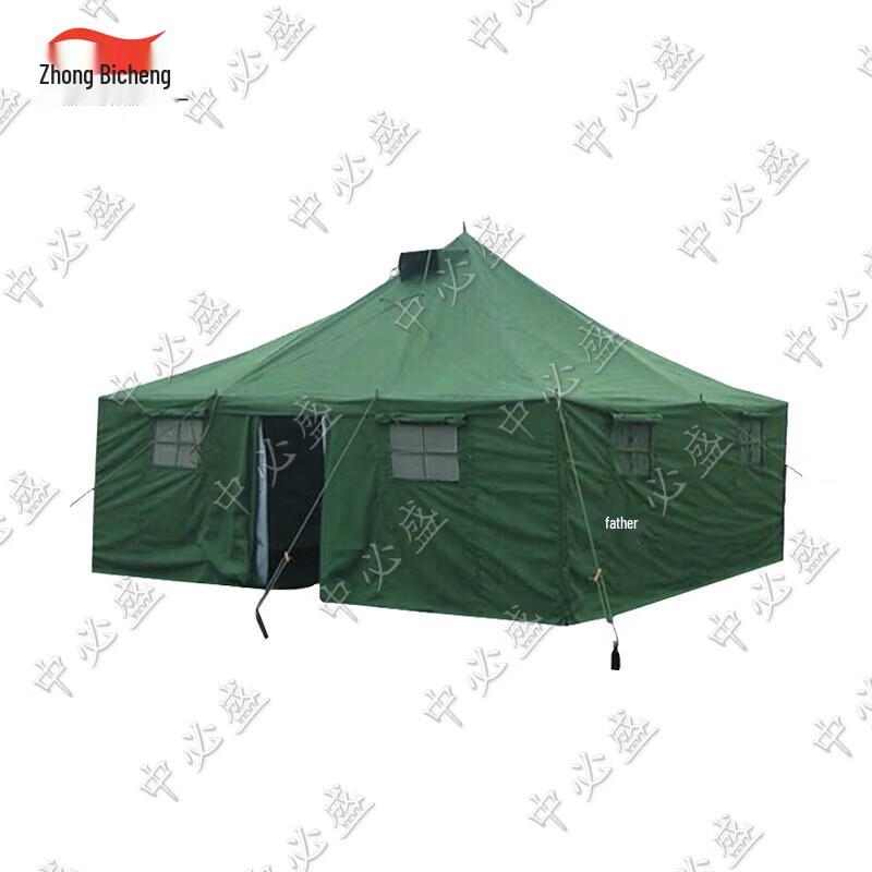 Zhongbisheng Outdoor Command & Relief Tent