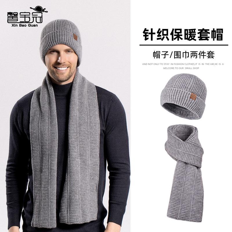 Winter hat, scarf, two-piece set, men's outdoor cold-proof and warm wool hat, big head circumference, ear protector, muff, knitted hat.