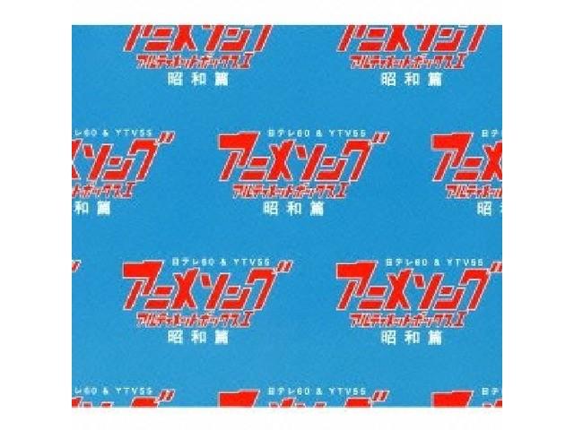 

Anime Song Ultimate Box I Showa Edition 6CD Box Set Nomal Edition VPCG-84952 NEW
