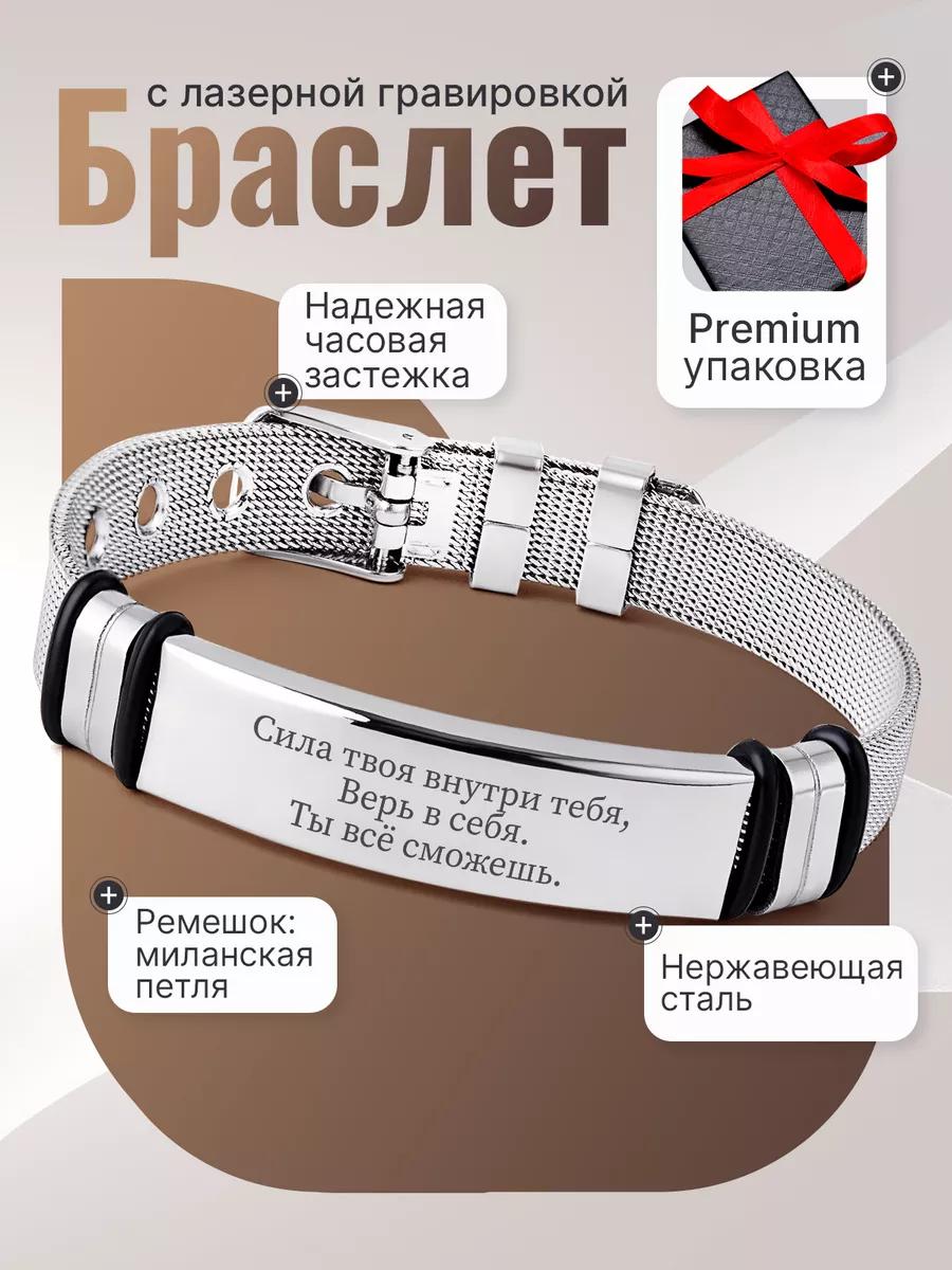 

A bracelet engraved for your loved one, suitable for daily wear 13-21