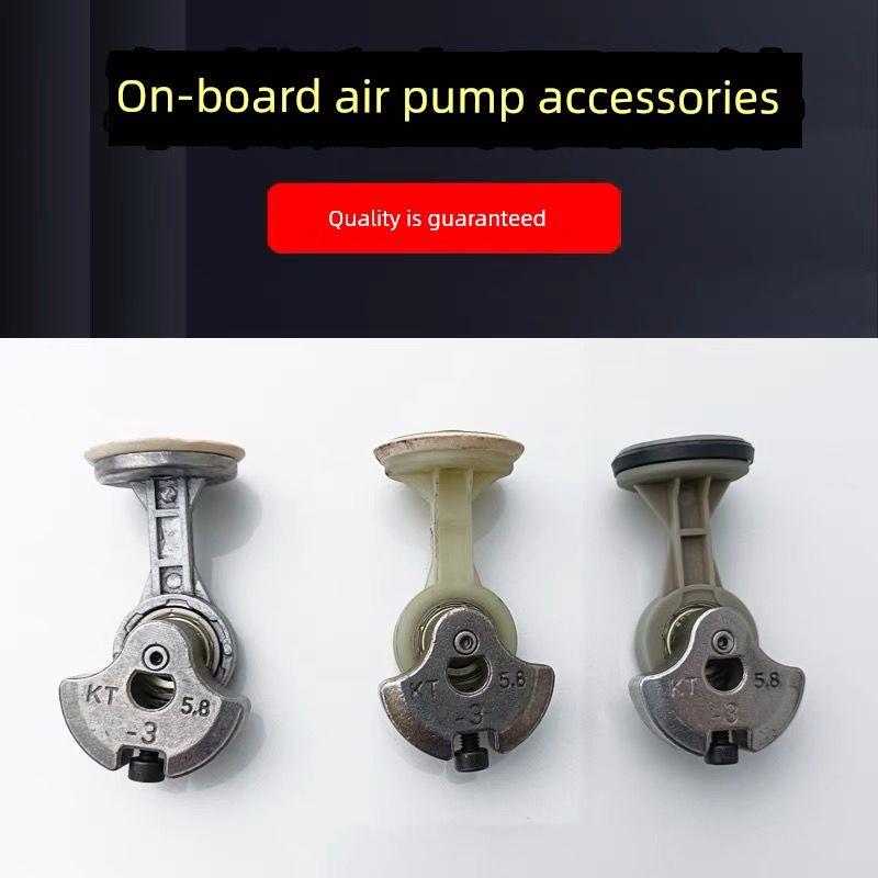 Car Air Pump Accessories Connecting Rod Piston Eccentric Wheel Cylinder Steel Ring Single Cylinder Double Cylinder Air Pump Inflator Rod Assembly