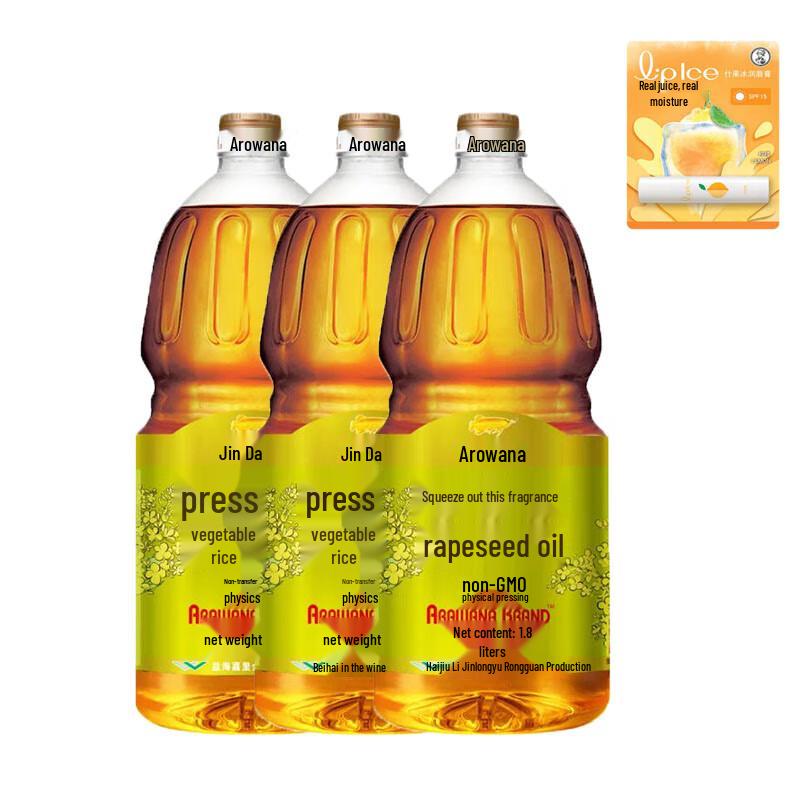 Mentholatum Fruity Ice Lemon Lip Balm & Rapeseed Oil Bundle