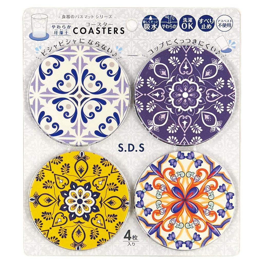 Senko S.D.S Mallorca Coasters, Soft Diatomaceous Earth Coasters, Pack of 4, 9cm Diameter, 78792