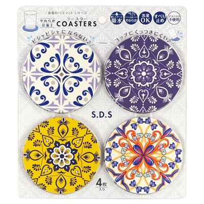 Senko S.D.S Mallorca Untersetzer, Weiche Kieselgur-Untersetzer, 4er-Pack, 9cm Durchmesser, 78792