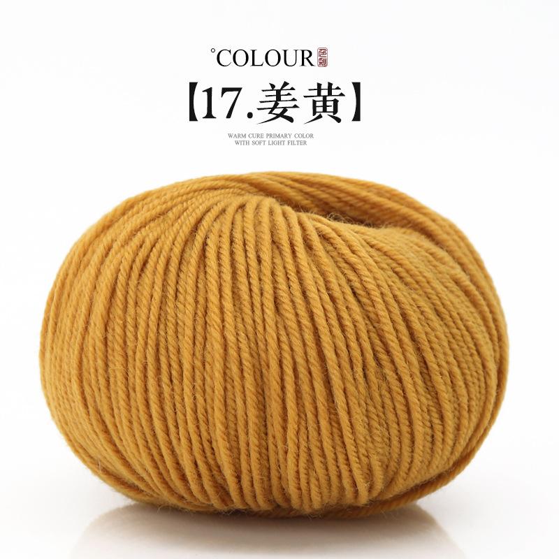 Wollmischgarn (50g/Stück, 120m) Weiches & Warmes Mehrfarbiges Strick- & Häkelgarn für Pullover Mittelfeine Stärke, 2,0-3,0mm Nadeln/Häkelnadeln